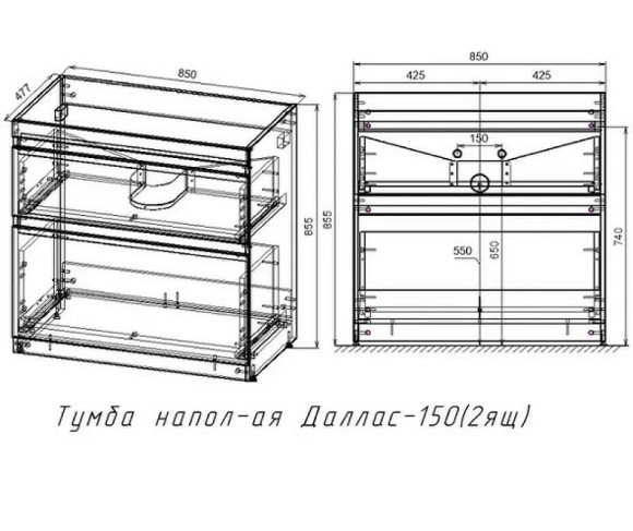 Тумба под раковину Style Line Даллас 150 СС-00002303 Белый глянец