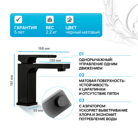 Смеситель для раковины Gappo G1017-6 Черный матовый Смеситель для раковины Gappo G1017-6 Черный матовый