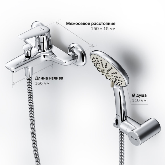 Смеситель для ванны AM.PM Joy F85E15000 Хром Смеситель для ванны AM.PM Joy F85E15000 Хром