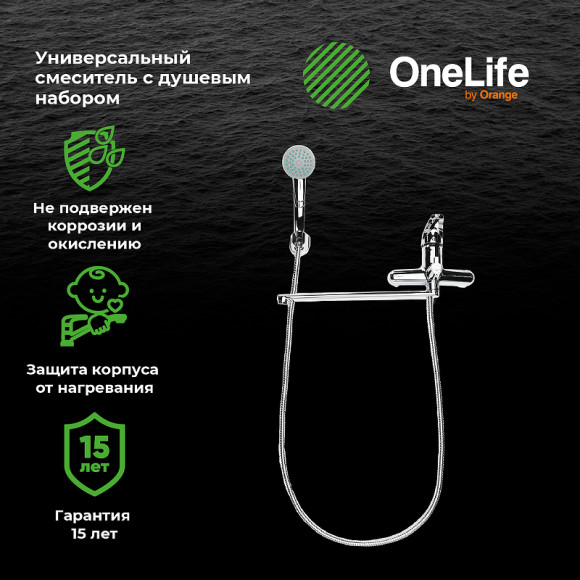 Смеситель для ванны Orange P01-218cr универсальный Хром Смеситель для ванны Orange P01-218cr универсальный Хром