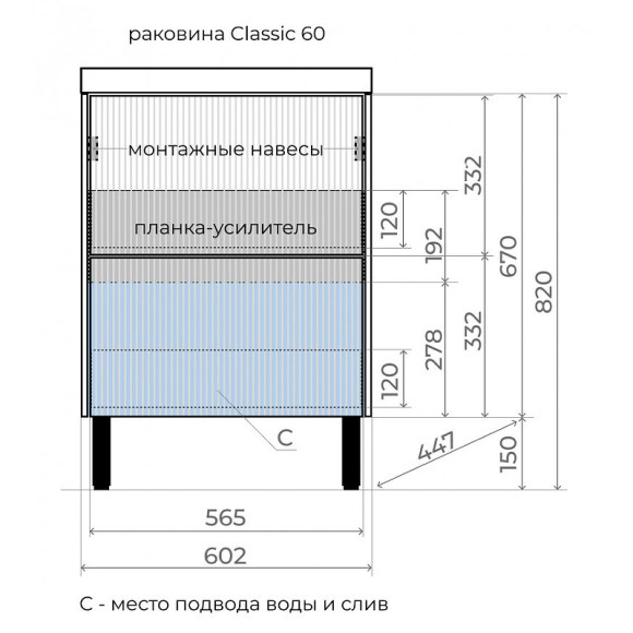 Тумба под раковину Style Line Стокгольм 60 ЛС-00002333 Белый рифленый софт Тумба под раковину Style Line Стокгольм 60 ЛС-00002333 Белый рифленый софт