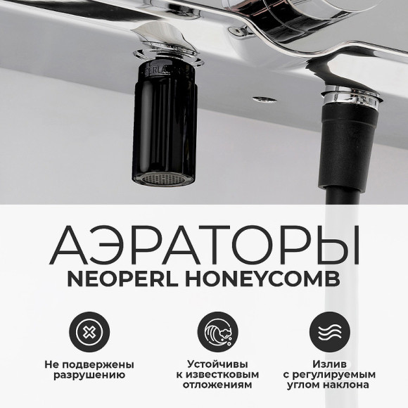 Душевая система WasserKRAFT Thermo A11401 с термостатом Черная матовая Хром