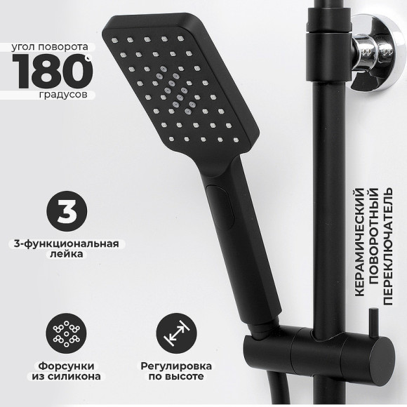 Душевая система WasserKRAFT Thermo A11401 с термостатом Черная матовая Хром