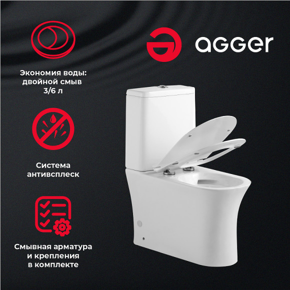 Унитаз компакт Agger AT01000 с бачком и сиденьем Микролифт Унитаз компакт Agger AT01000 с бачком и сиденьем Микролифт