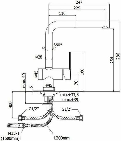 Смеситель для кухни Paffoni Ringo RIN295NO Черный матовый