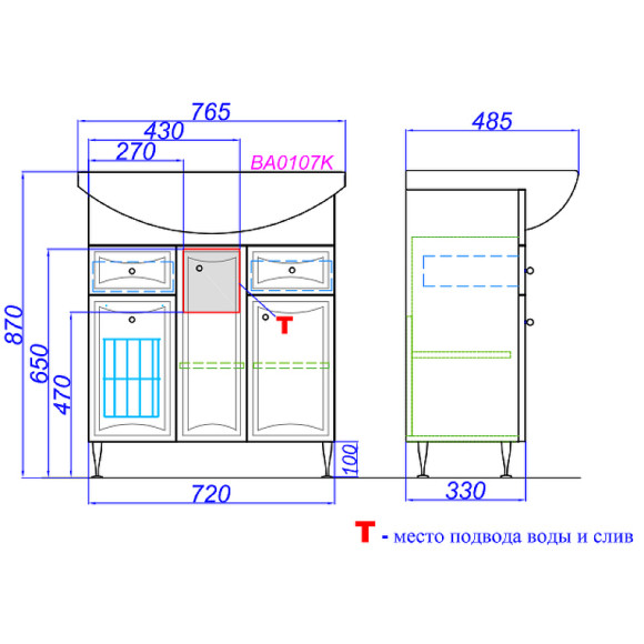 Тумба под раковину Aqwella Барселона 75 BA0107K с бельевой корзиной Белая Тумба под раковину Aqwella Барселона 75 BA0107K с бельевой корзиной Белая