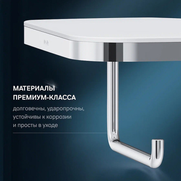 Держатель туалетной бумаги AM.PM Func A8F341400 с полкой Хром