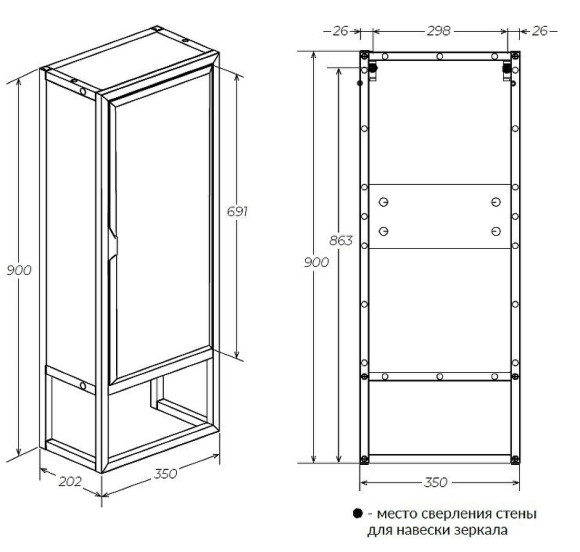 Шкаф пенал 1MarKa Grunge Loft 35Н/П Ц0000007989 Дуб Вотан Шкаф пенал 1MarKa Grunge Loft 35Н/П Ц0000007989 Дуб Вотан
