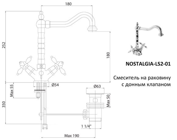 Смеситель для раковины Cezares Nostalgia NOSTALGIA-LS2-02 Бронза