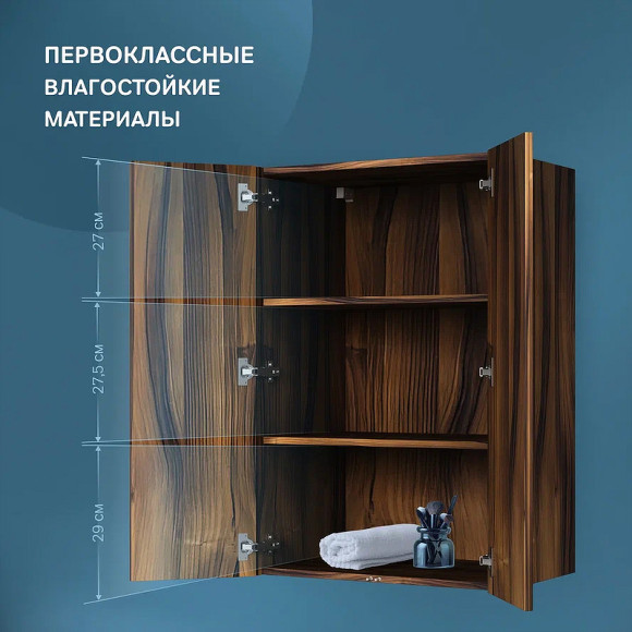 Подвесной шкаф AM.PM Func 60 M8FCH06029OF Дуб крафт