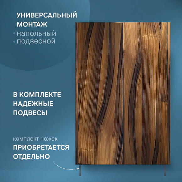 Подвесной шкаф AM.PM Func 60 M8FCH06029OF Дуб крафт