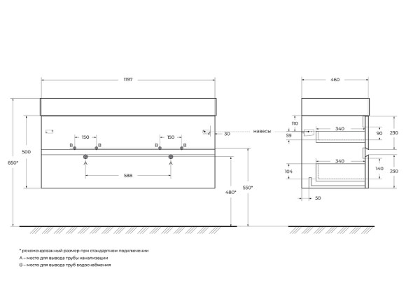 Тумба под раковину Cezares Molveno 46 120 MOLVENO 46-120-2C-SO-2-NR подвесная Nero