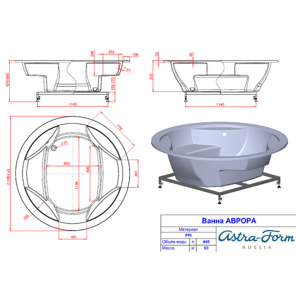 Акриловая ванна Astra Form Аврора 186х186 01010038 без гидромассажа Акриловая ванна Astra Form Аврора 186х186 01010038 без гидромассажа