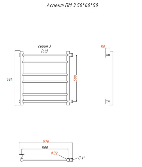 Водяной полотенцесушитель Тругор Аспект 3 ПМ 60x50 Хром