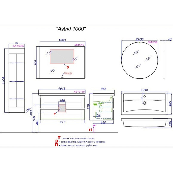 Тумба под раковину Aqwella Astrid 100 AST0110DD подвесная Дуб Давос Тумба под раковину Aqwella Astrid 100 AST0110DD подвесная Дуб Давос