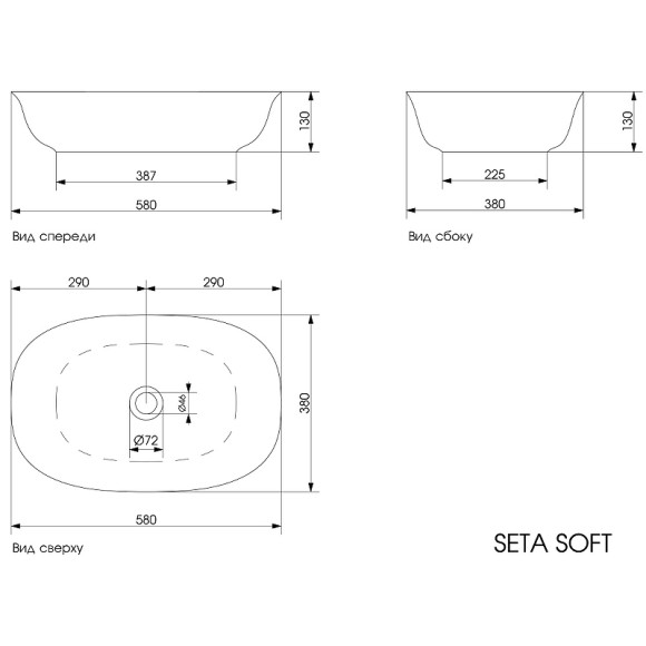 Раковина-чаша Plumberia Selection SETA SOFT BO 58x13x38 Белая матовая Раковина-чаша Plumberia Selection SETA SOFT BO 58x13x38 Белая матовая