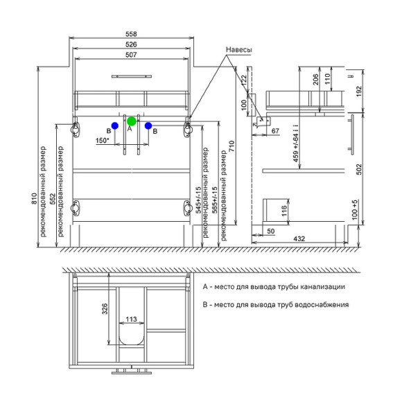 Тумба под раковину Iddis New Sena 60 NSE60W2i95 Белая Дерево