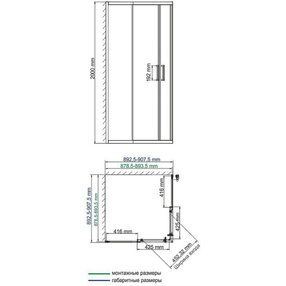 Душевой уголок WasserKRAFT Main 90x90 41S03M профиль Хром стекло матовое