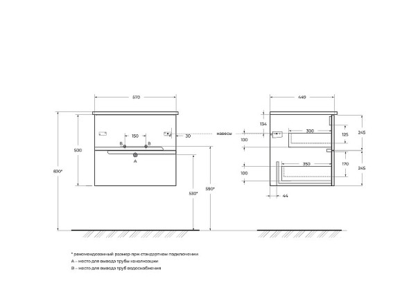 Тумба под раковину Cezares Duet 60 DUET-600-2C-SO-SPF-P подвесная Sapfiro