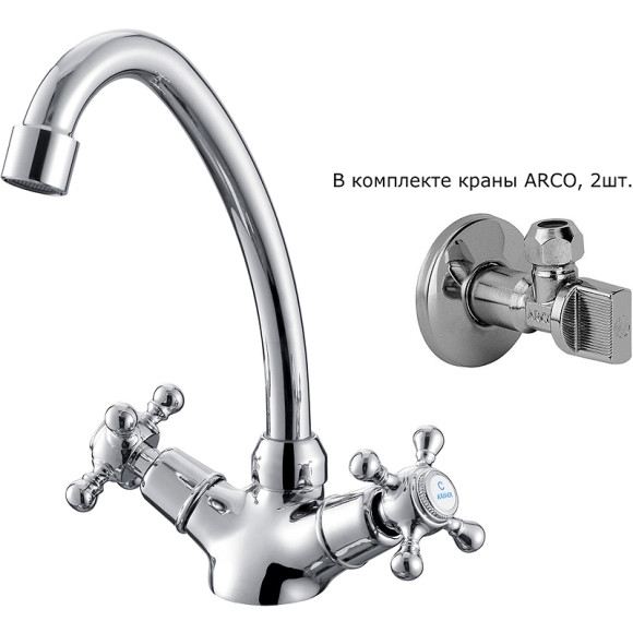 Смеситель для кухни Kaiser Carlson Style 11143 Хром Смеситель для кухни Kaiser Carlson Style 11143 Хром