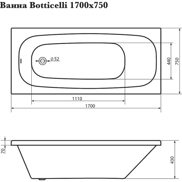 Акриловая ванна Corpa Nera Botticelli 170x75 CN05015WH без гидромассажа