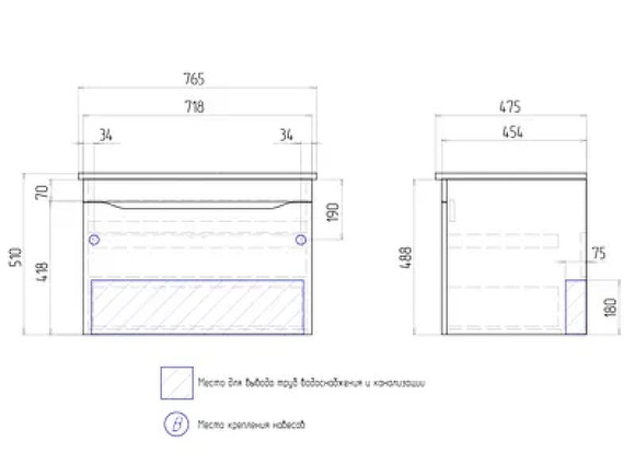 Тумба под раковину Vigo Grani 75 tp.GRI.OSK.75.1Y подвесная Белая