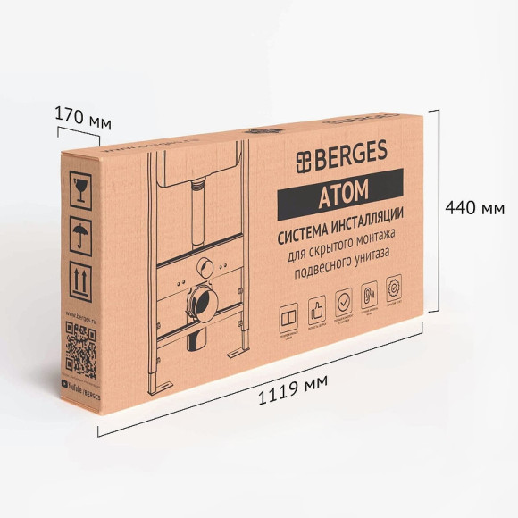 Инсталляция Berges Atom 410 040346 для унитаза с клавишей смыва Хром матовый Инсталляция Berges Atom 410 040346 для унитаза с клавишей смыва Хром матовый