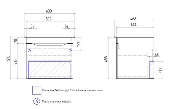 Тумба под раковину Vigo Grani 60 tp.GRI.ELI.60.1Y подвесная Белая
