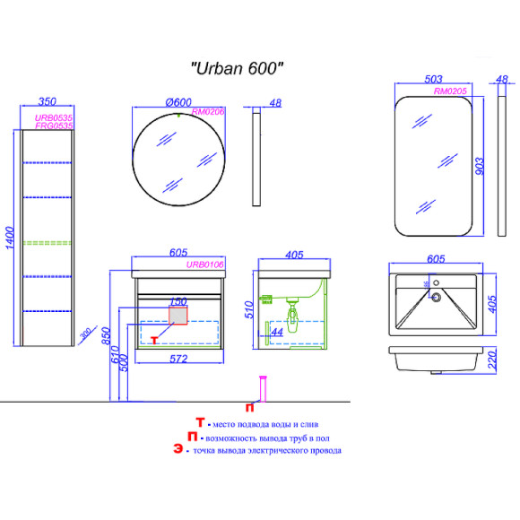 Тумба под раковину Aqwella Urban 60 URB0106W подвесная Белая
