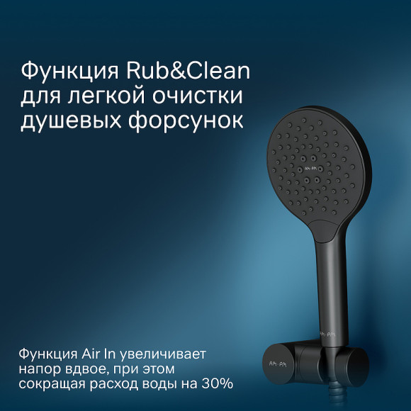 Душевой гарнитур AM.PM Like F0118022 Черный матовый Душевой гарнитур AM.PM Like F0118022 Черный матовый