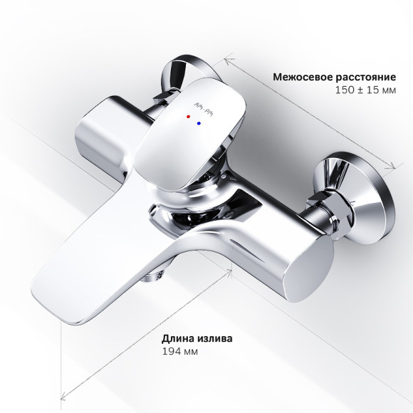 Смеситель для ванны AM.PM Spirit V2.0 F70A10000 Хром Смеситель для ванны AM.PM Spirit V2.0 F70A10000 Хром