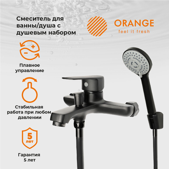 Смеситель для ванны Orange Loop M26-100B Черный Смеситель для ванны Orange Loop M26-100B Черный