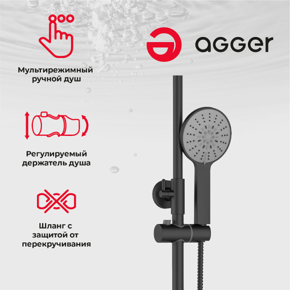 Душевая система Agger Thermo A2451244 Черная