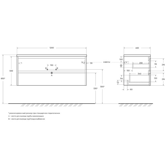 Тумба под раковину BelBagno Kraft 120 KRAFT-1200-2C-SO-RT подвесная Rovere Tabacco