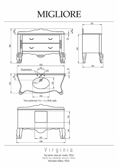 Столешница под раковину Migliore Virginia 139 28421 Bianco Cristallino