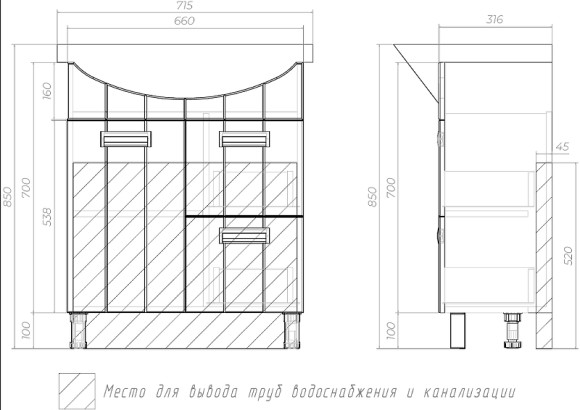 Тумба под раковину Vigo Diana 70 tn.DIA.BAL.70.1D.2Y Белая
