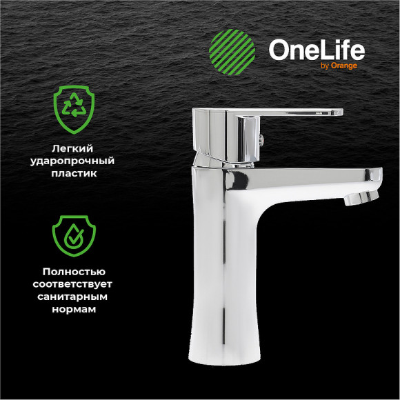 Смеситель для раковины Orange OneLife P05-021cr Хром Смеситель для раковины Orange OneLife P05-021cr Хром
