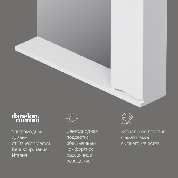 Зеркало со шкафом AM.PM Like 80 R M80MPR0801WG с подсветкой Белый Зеркало со шкафом AM.PM Like 80 R M80MPR0801WG с подсветкой Белый