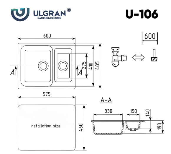 Кухонная мойка Ulgran Classic U-106-302 Песочная