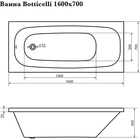 Акриловая ванна Corpa Nera Botticelli 160x70 CN05055WH без гидромассажа