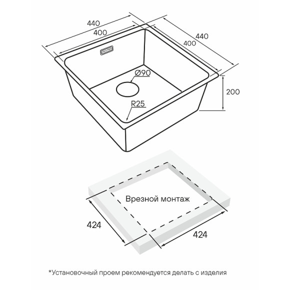 Кухонная мойка Paulmark Yuni 44 Uni YU44-GM Вороненная сталь Кухонная мойка Paulmark Yuni 44 Uni YU44-GM Вороненная сталь