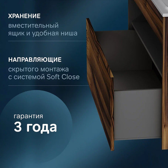 Тумба под раковину AM.PM Func 120 M8FFUX1201OF подвесная Дуб крафт