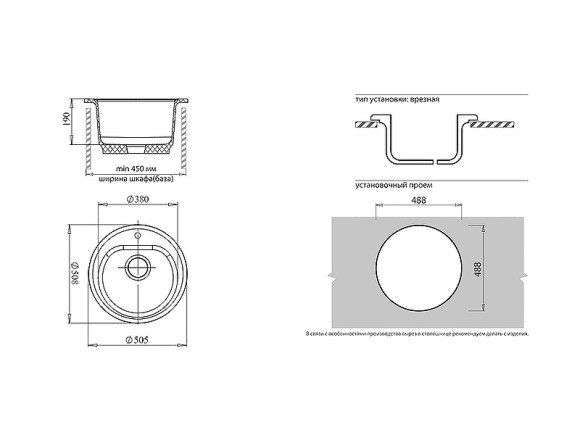 Кухонная мойка GranFest Rondo GF-R510 Бежевая Кухонная мойка GranFest Rondo GF-R510 Бежевая