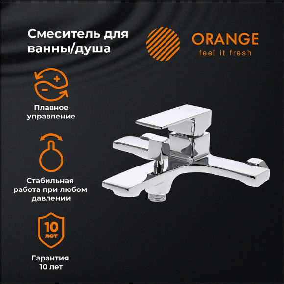 Смеситель для ванны Orange Lutz M04-100cr Хром Смеситель для ванны Orange Lutz M04-100cr Хром