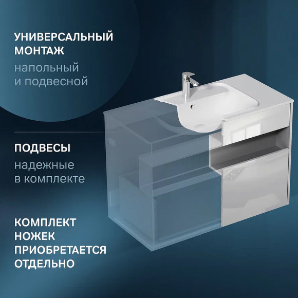 Тумба под раковину AM.PM Func 100 M8FFUX1001WG подвесная Белая глянцевая