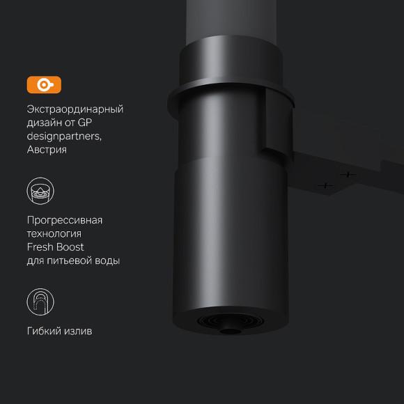 Смеситель для кухни AM.PM Like F8007825 Черный матовый Серый Смеситель для кухни AM.PM Like F8007825 Черный матовый Серый