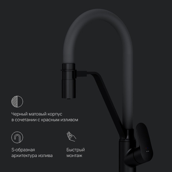 Смеситель для кухни AM.PM Like F8007825 Черный матовый Серый Смеситель для кухни AM.PM Like F8007825 Черный матовый Серый