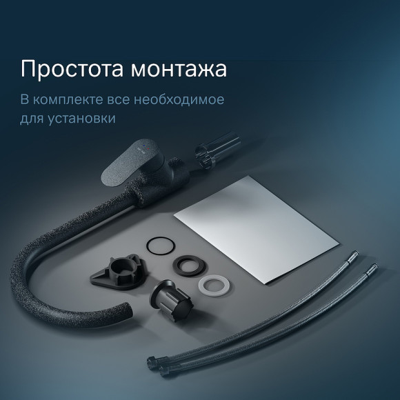 Смеситель для кухни AM.PM Like F8007122 Черный