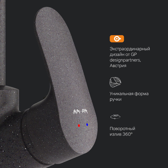 Смеситель для кухни AM.PM Like F8007122 Черный