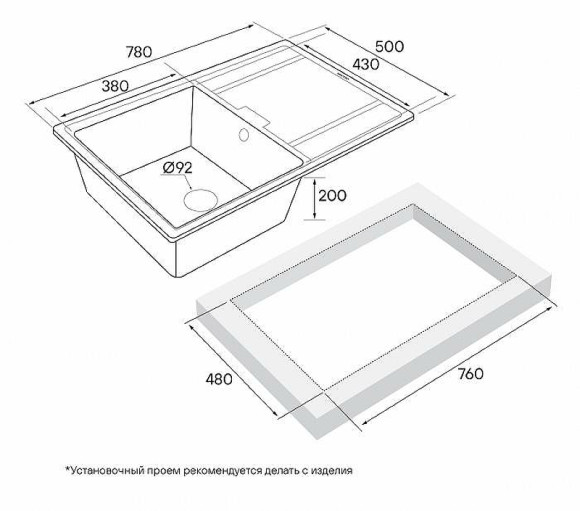Кухонная мойка Paulmark Flugen 50-780 PM217850-GRM Серый металлик Кухонная мойка Paulmark Flugen 50-780 PM217850-GRM Серый металлик